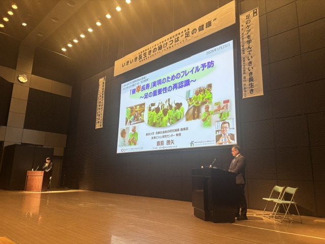 盛岡市でフレイル予防と足の重要性について講演する飯島勝矢先生