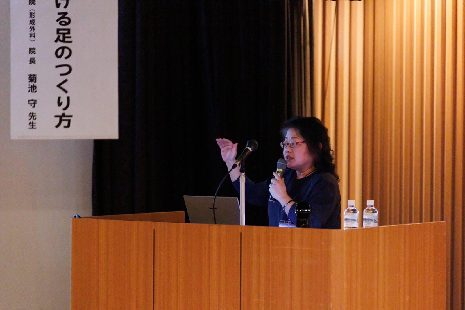 「フットケアの実際」を講演する中村晴美