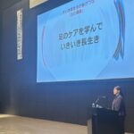 盛岡市で「足のケアを学んで いきいき長生き」と題して講演する高山かおる先生