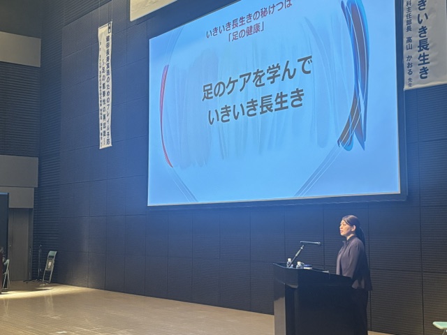 盛岡市で「足のケアを学んで いきいき長生き」と題して講演する高山かおる先生